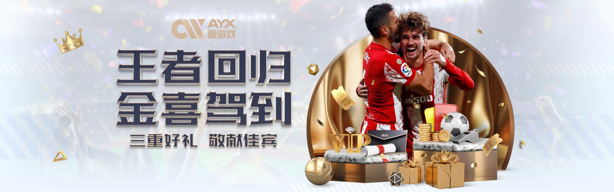 在的商业价