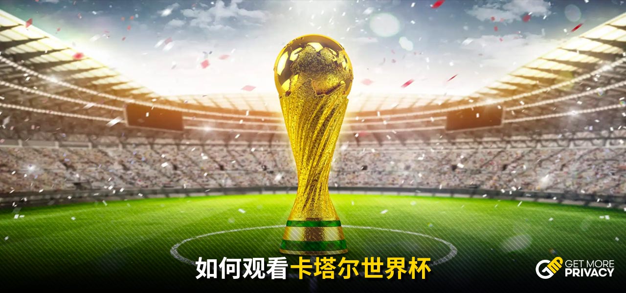 以来都是中